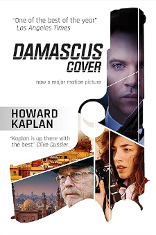 The Damascus Cover