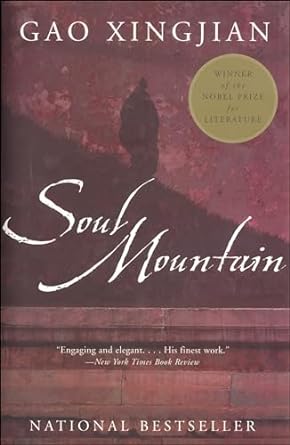 Soul Mountain